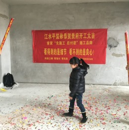 家喻五洲
