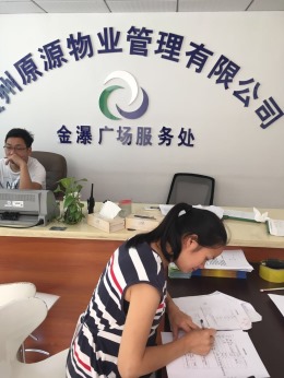 金浦广场