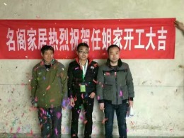 世通和府