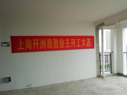 贵飞小区一栋