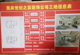北山小区刘老师